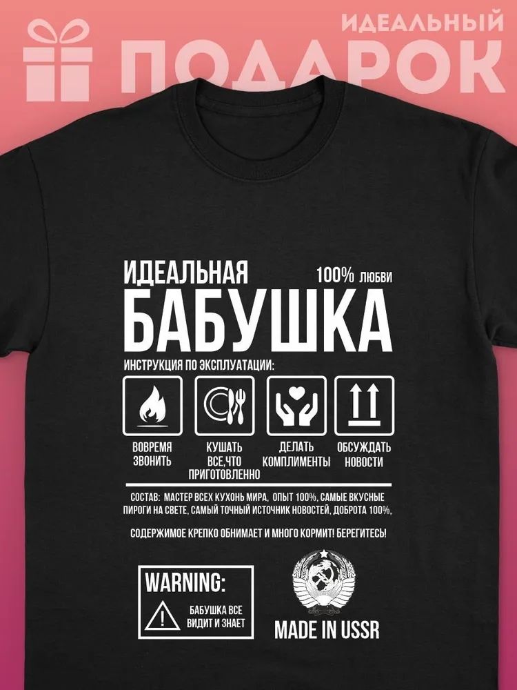 Streetwear Brand Tees - Klasyczne rosyjskie marki T-shirty z nadrukiem