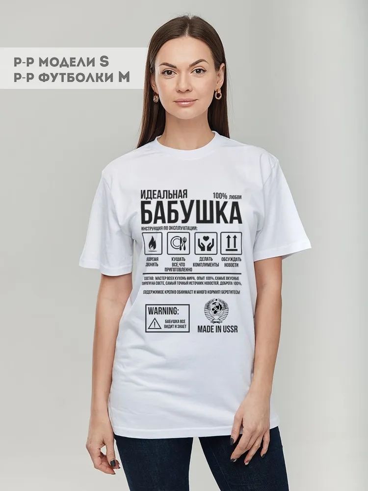 Klasyczne rosyjskie marki T-sh – Streetwear Brand Tees recenzja i cena