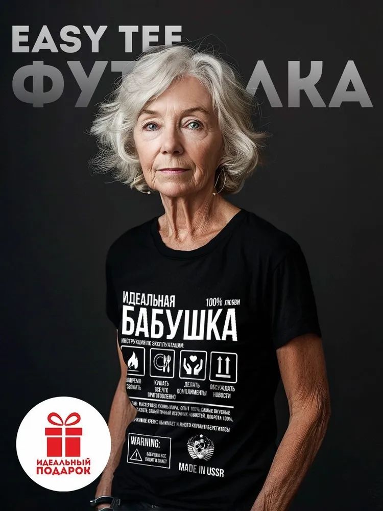 Klasyczne rosyjskie marki T-sh – Streetwear Brand Tees recenzja i cena
