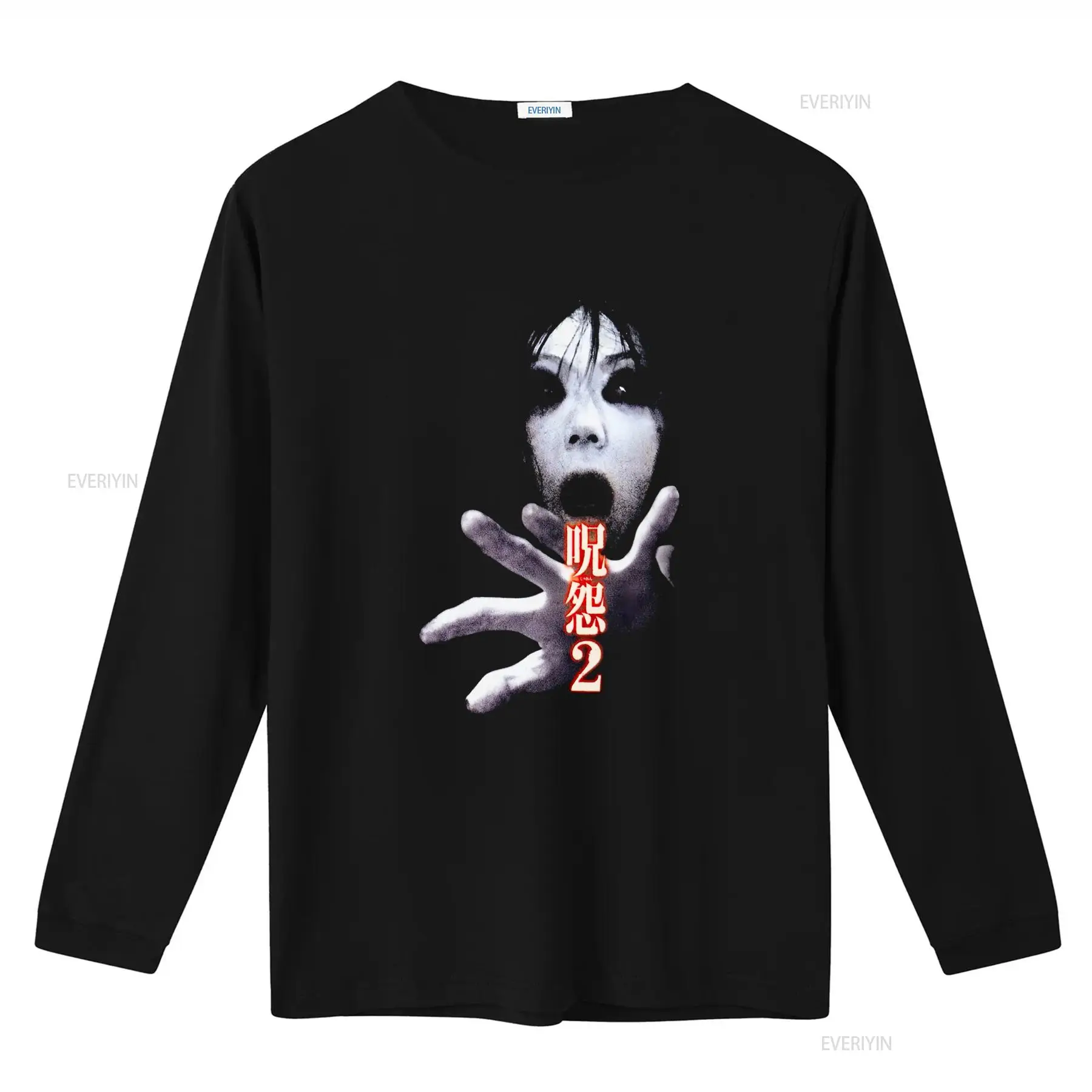 Koszulka Ju On the Grudge 2 Ja – Streetwear Brand Tees recenzja i cena