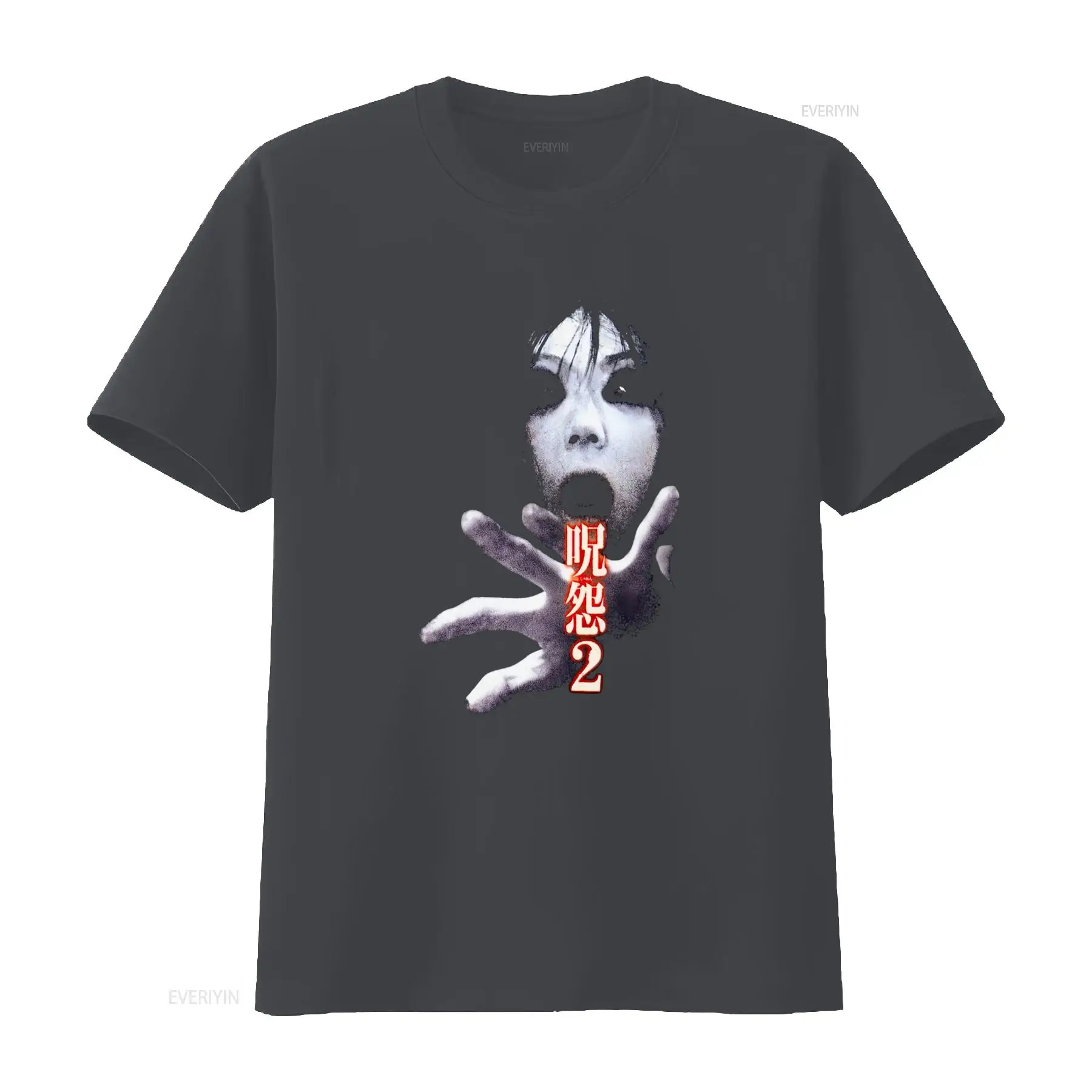 Koszulka Ju On the Grudge 2 Ja – Streetwear Brand Tees recenzja i cena