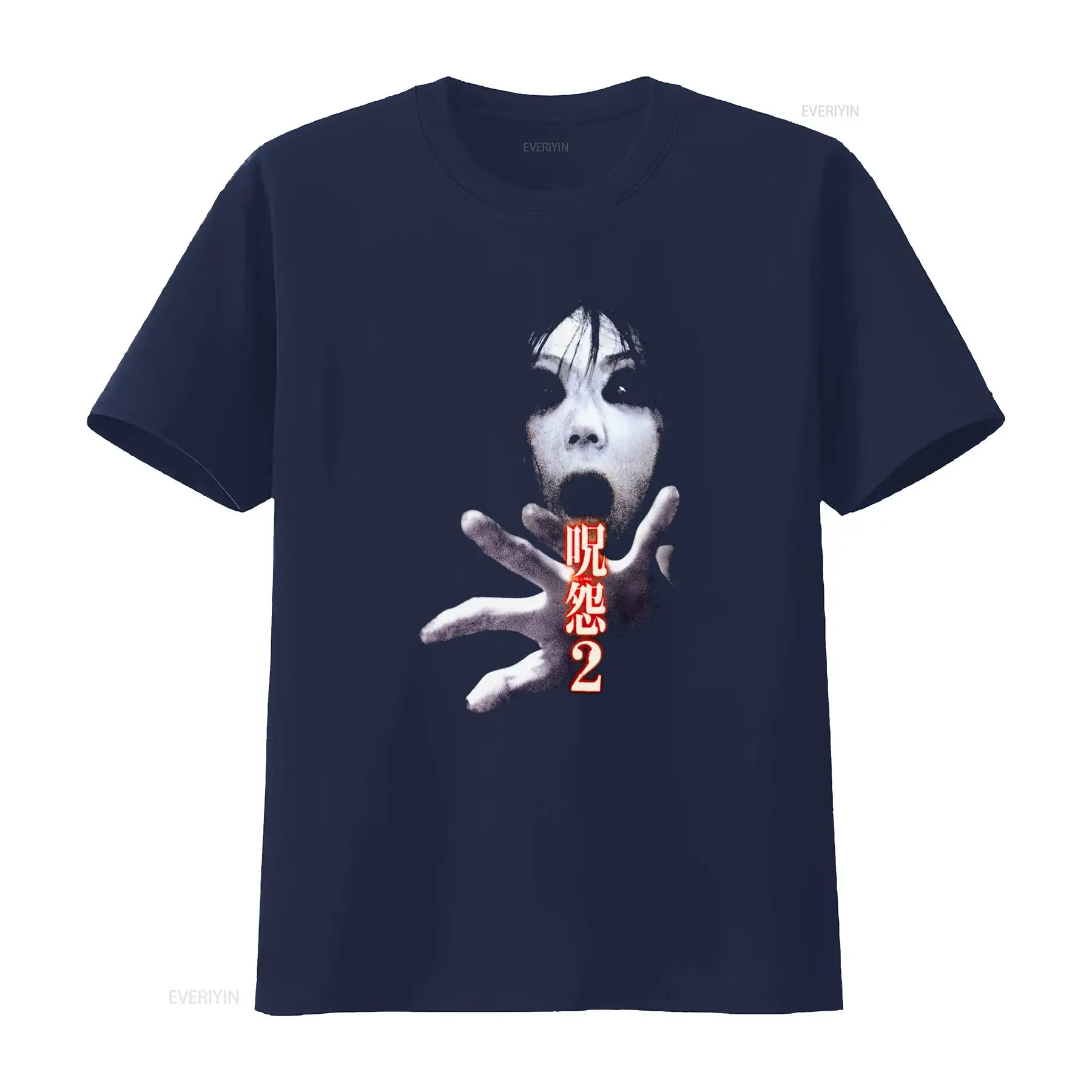 Koszulka Ju On the Grudge 2 Ja – Streetwear Brand Tees recenzja i cena
